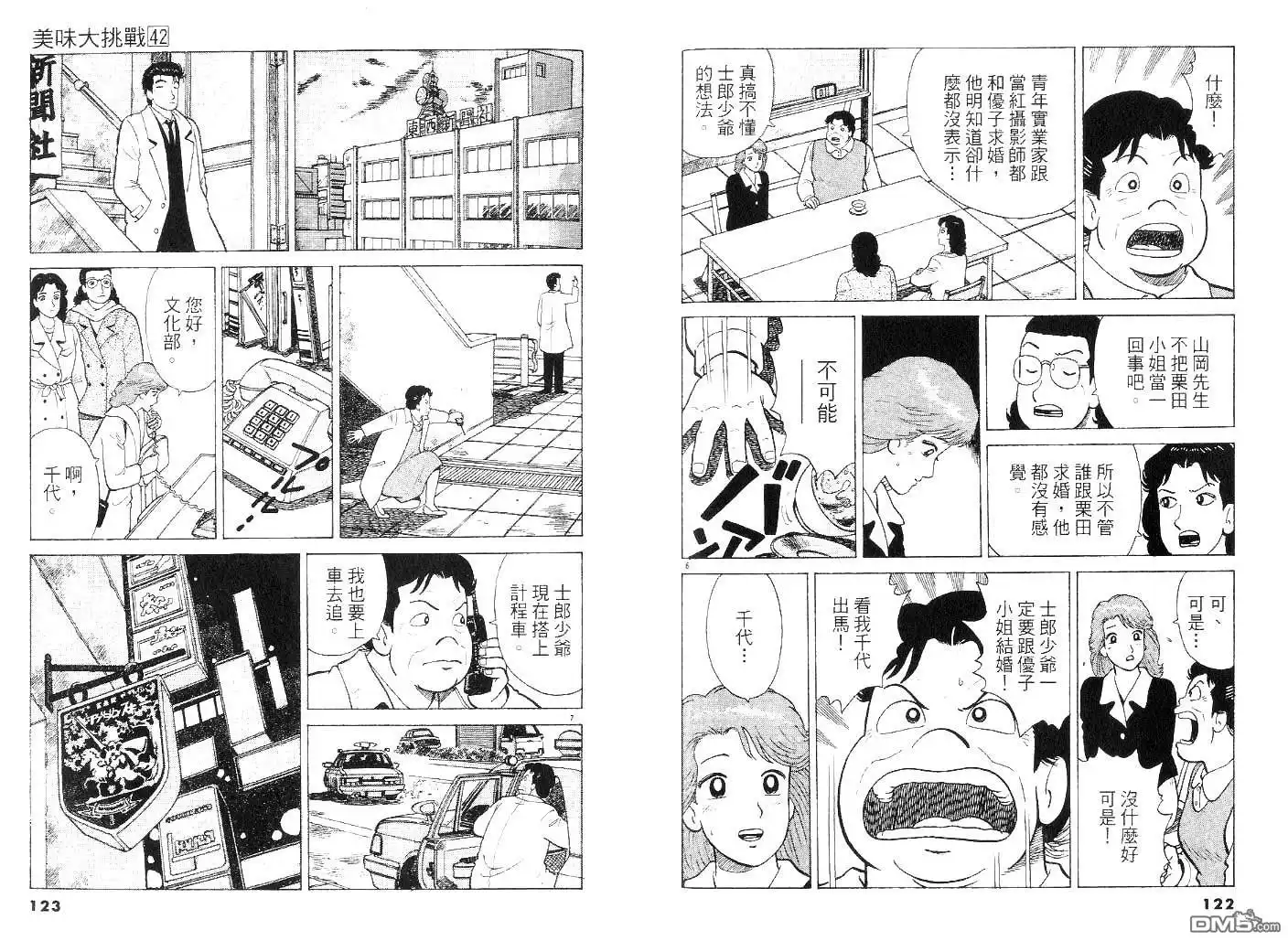 第60页