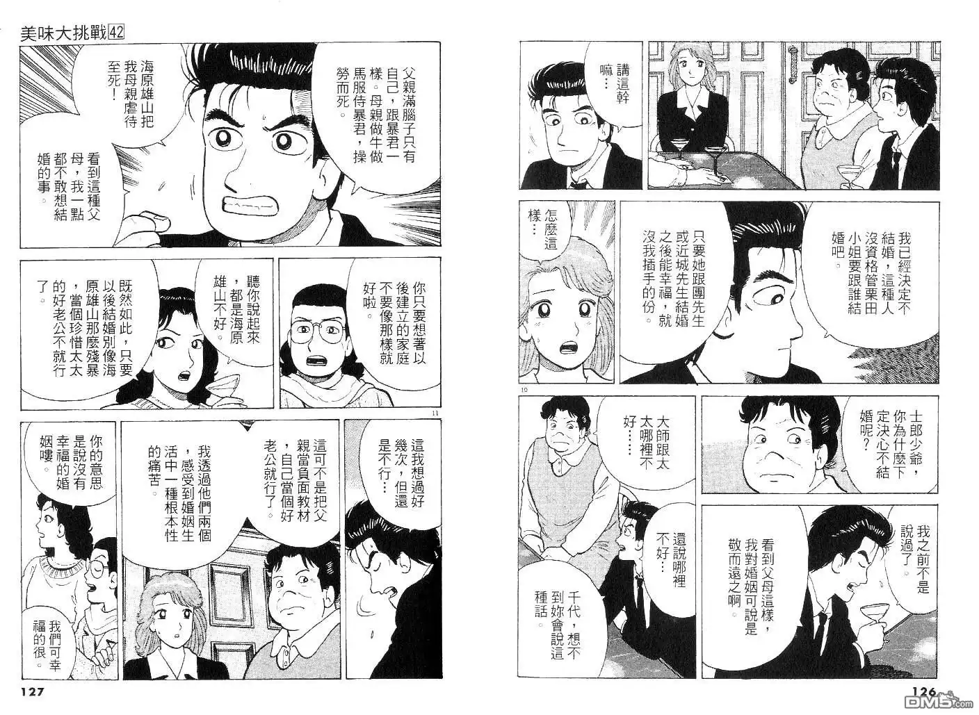第62页