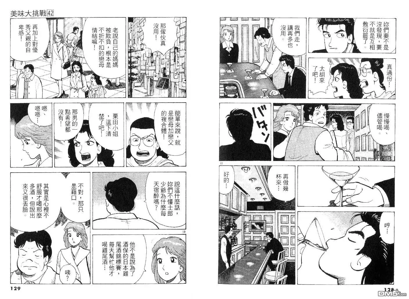 第63页