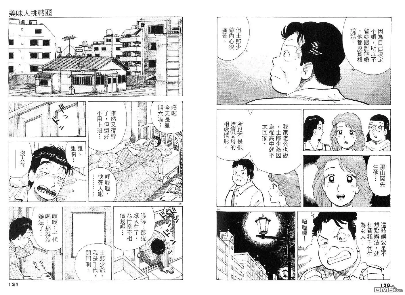 第64页