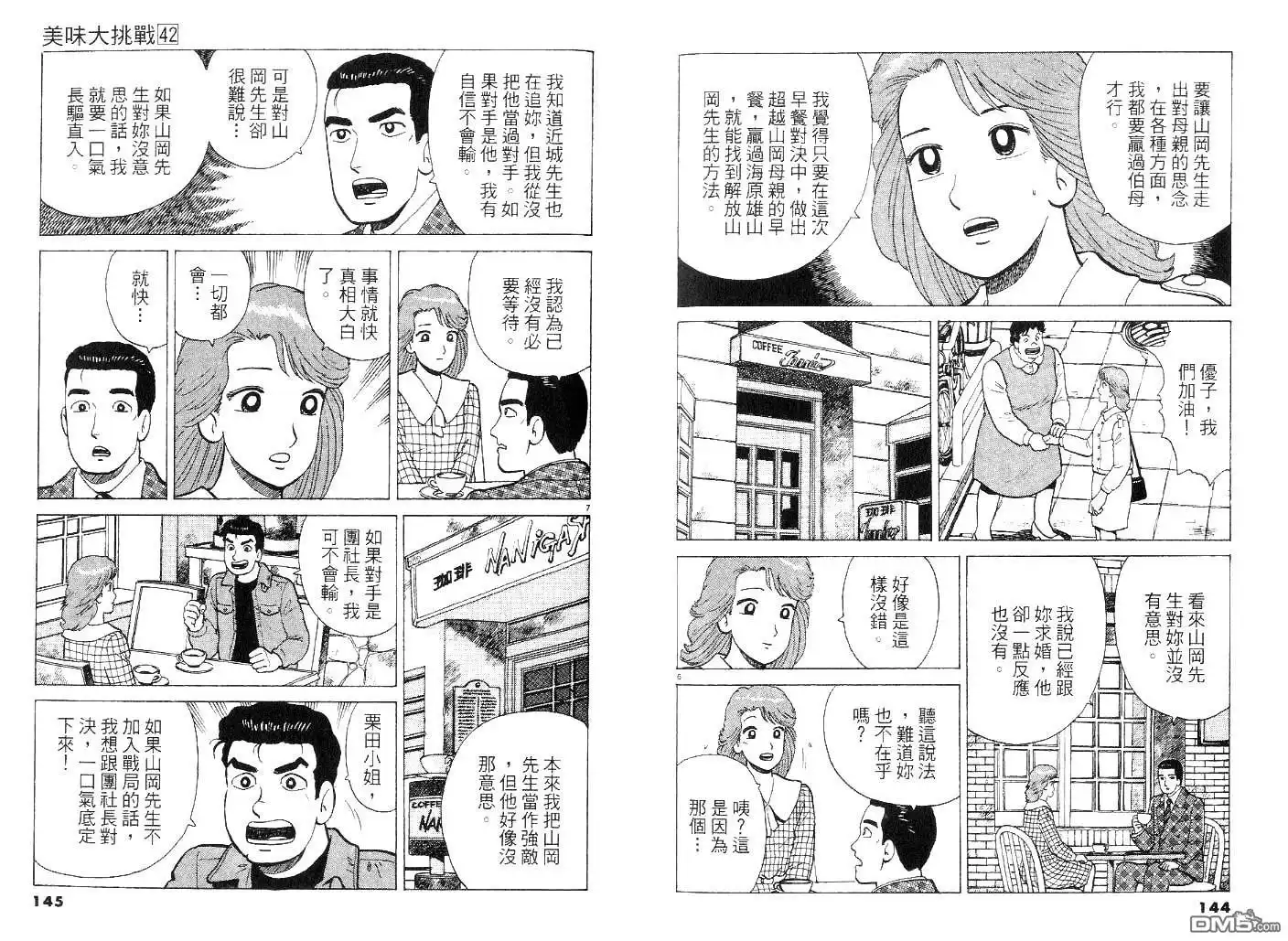 第71页
