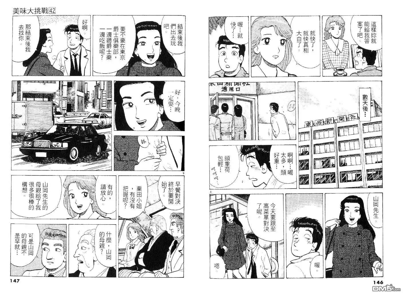 第72页