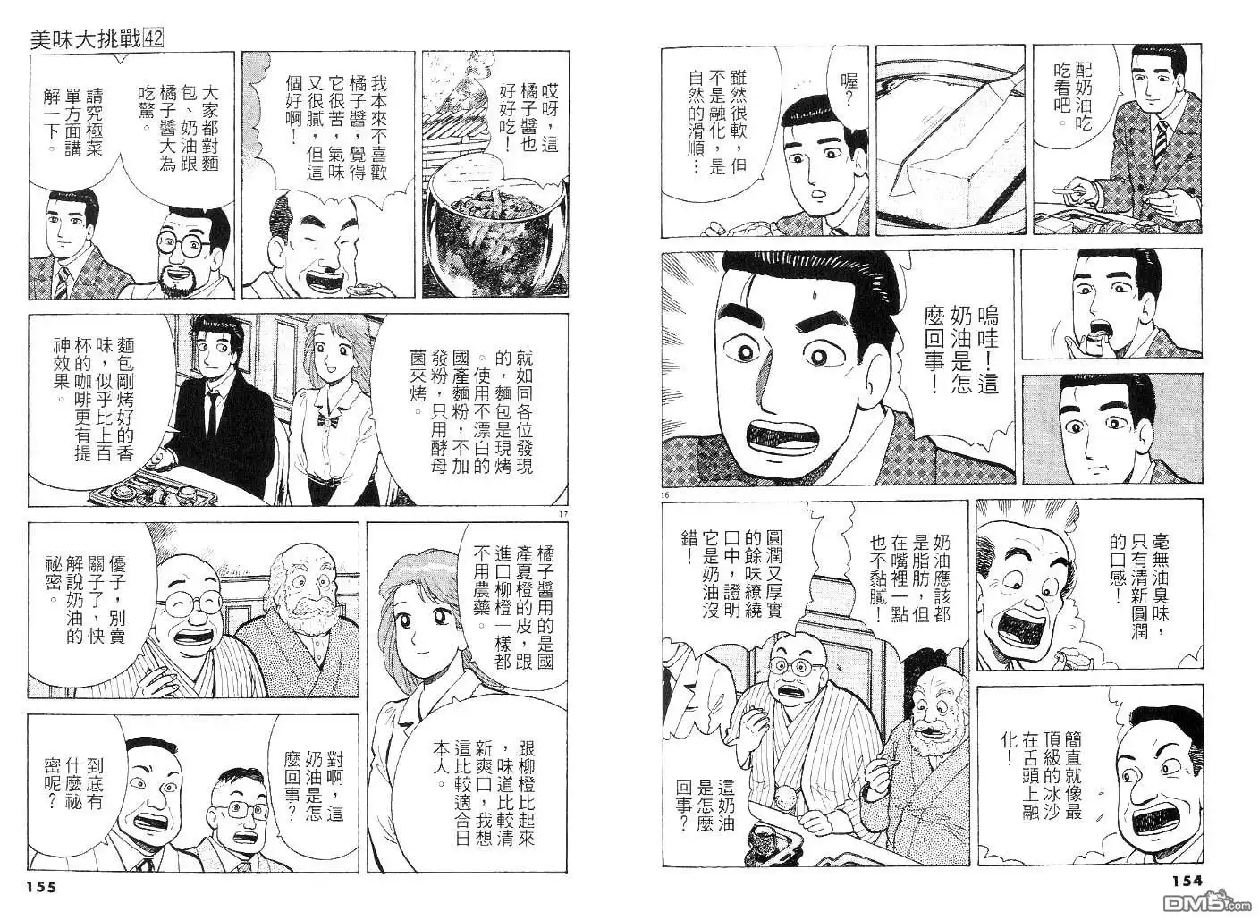 第76页