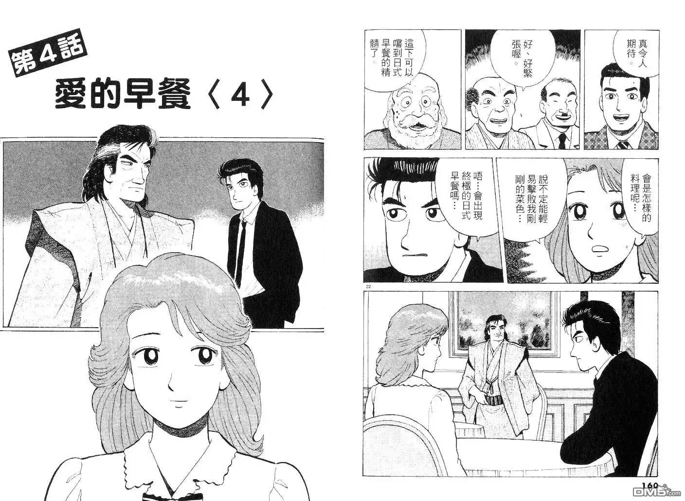 第79页