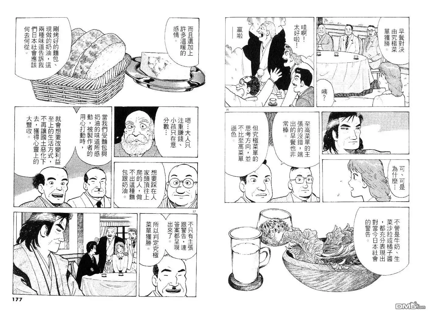 第87页
