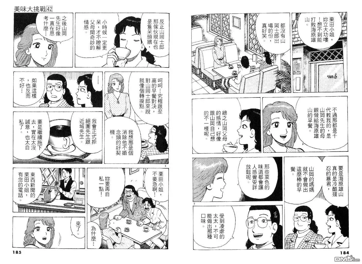 第91页