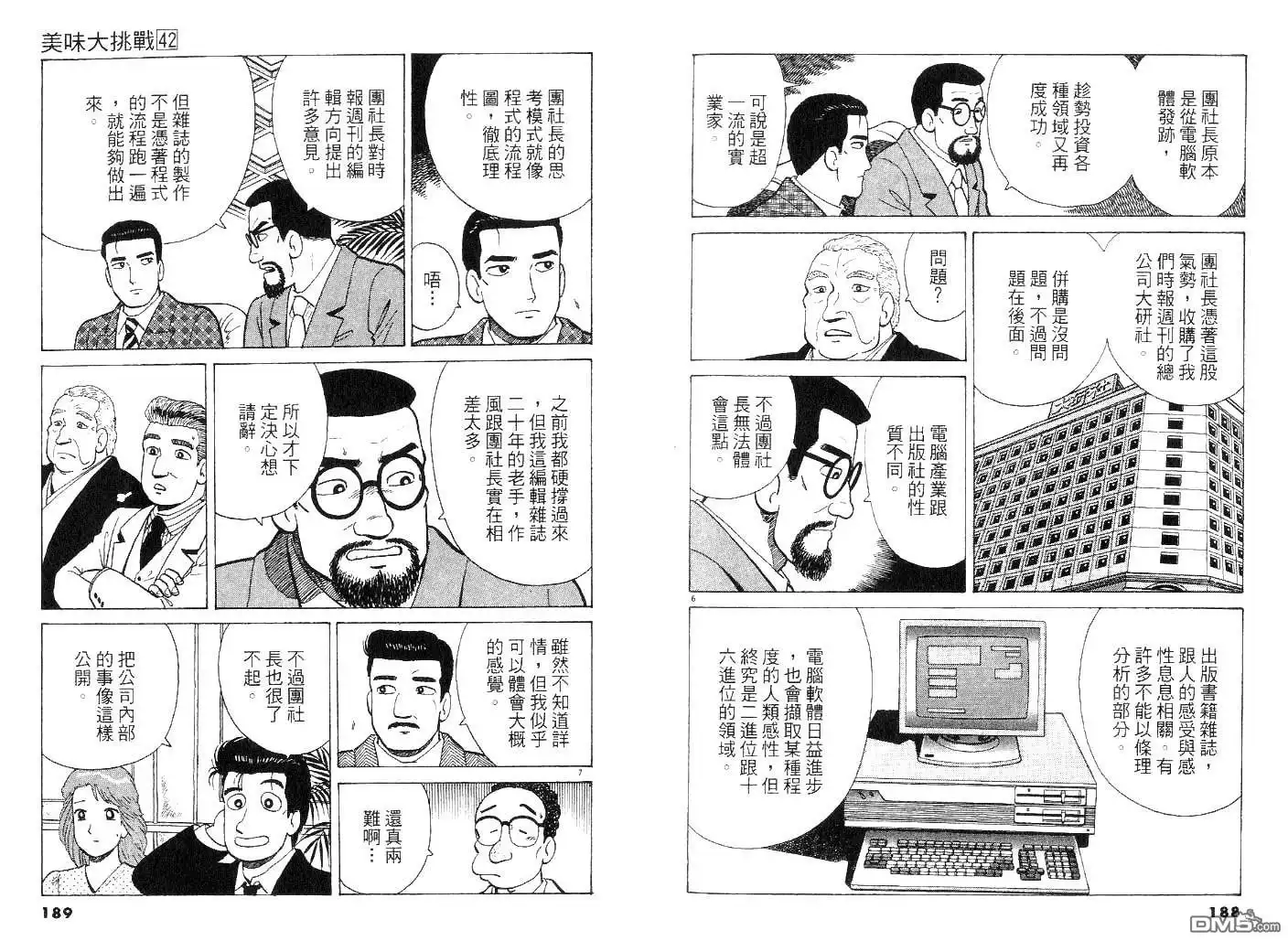 第93页