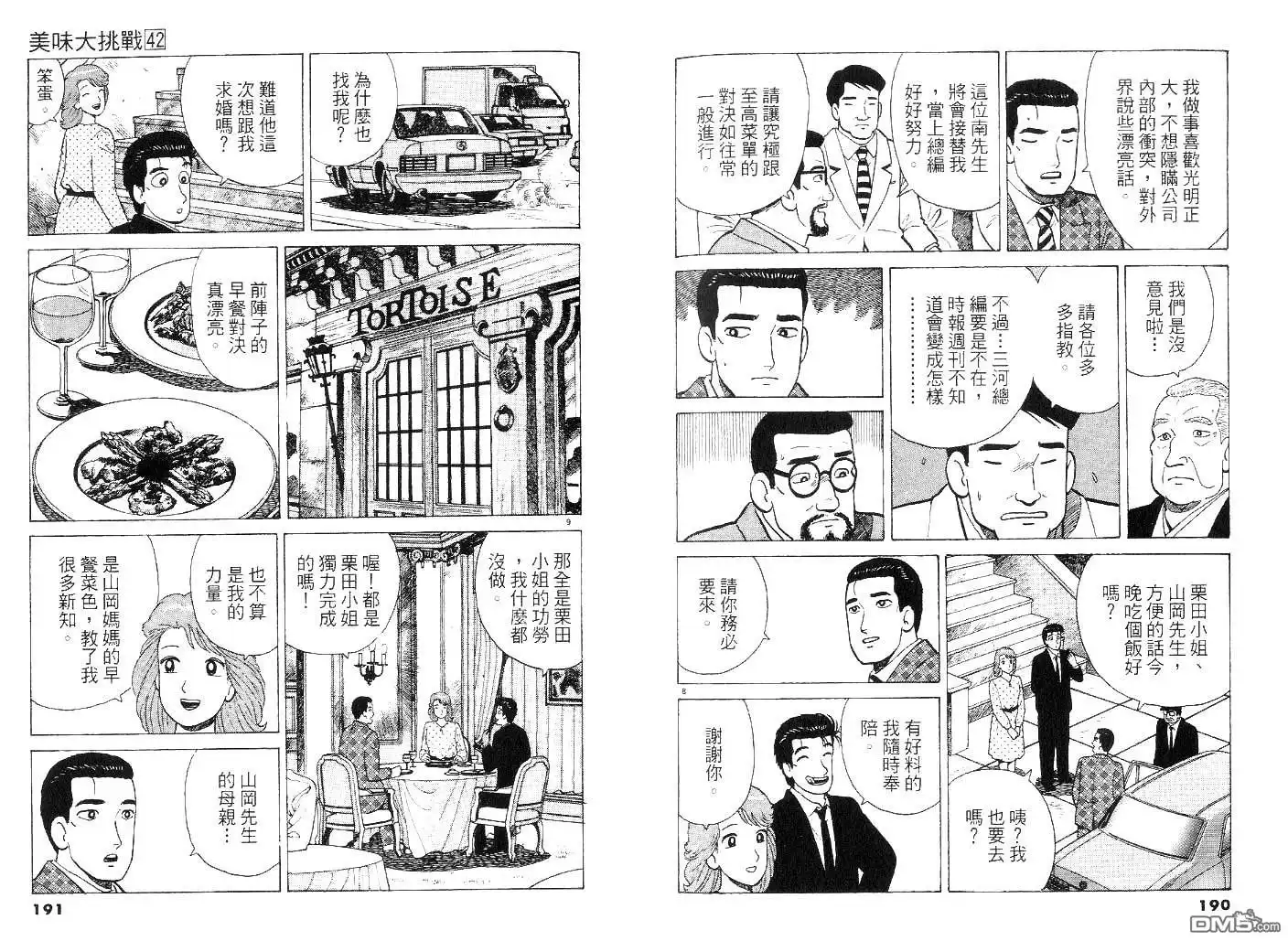 第94页