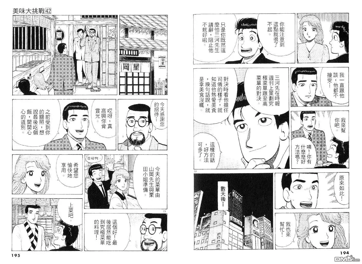 第96页