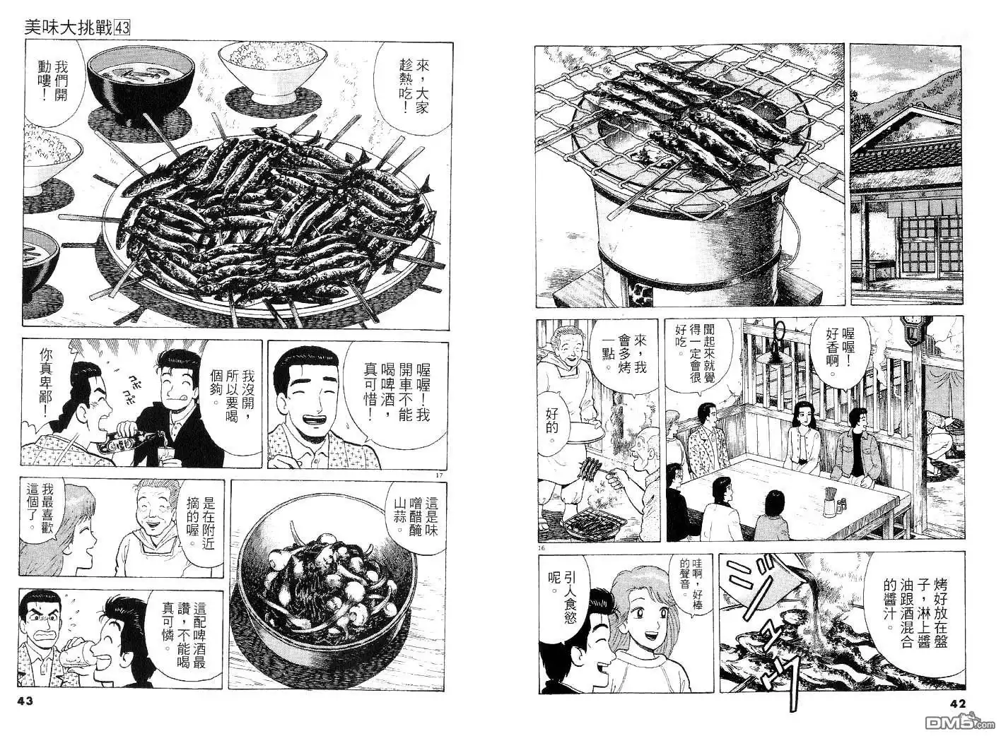 第21页