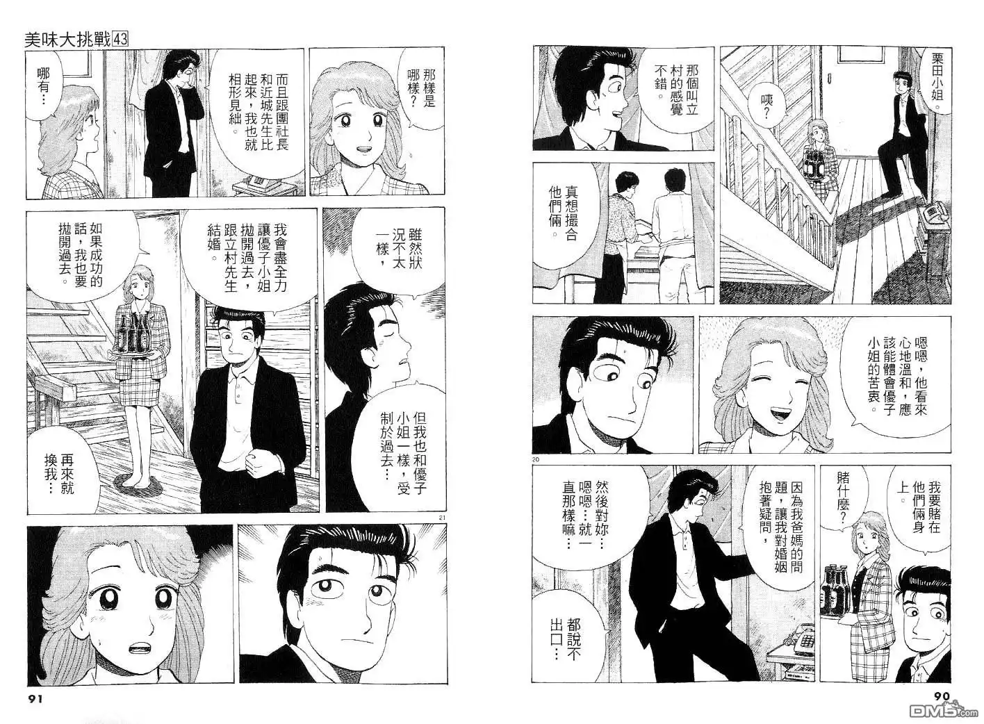 第45页
