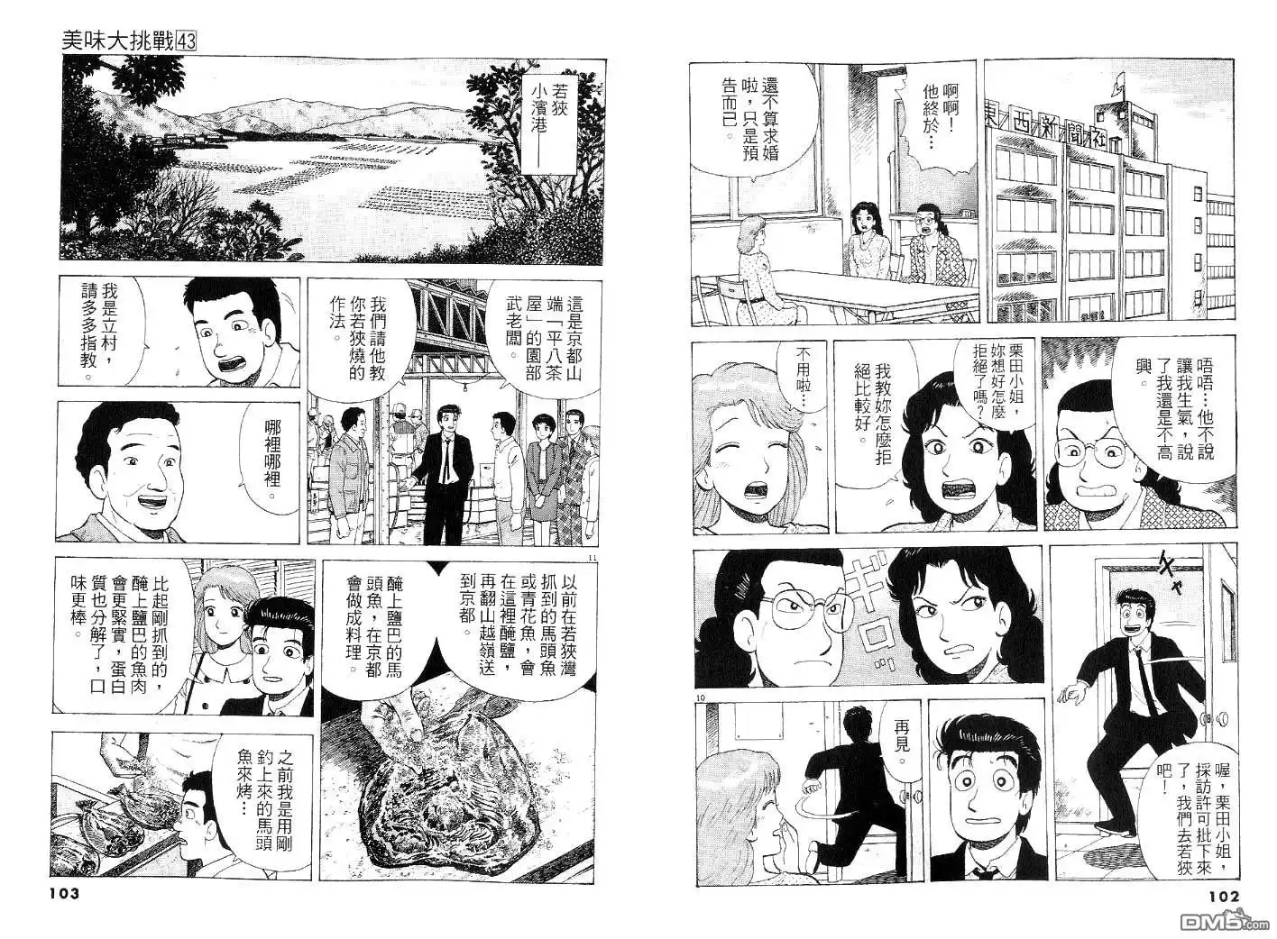 第51页