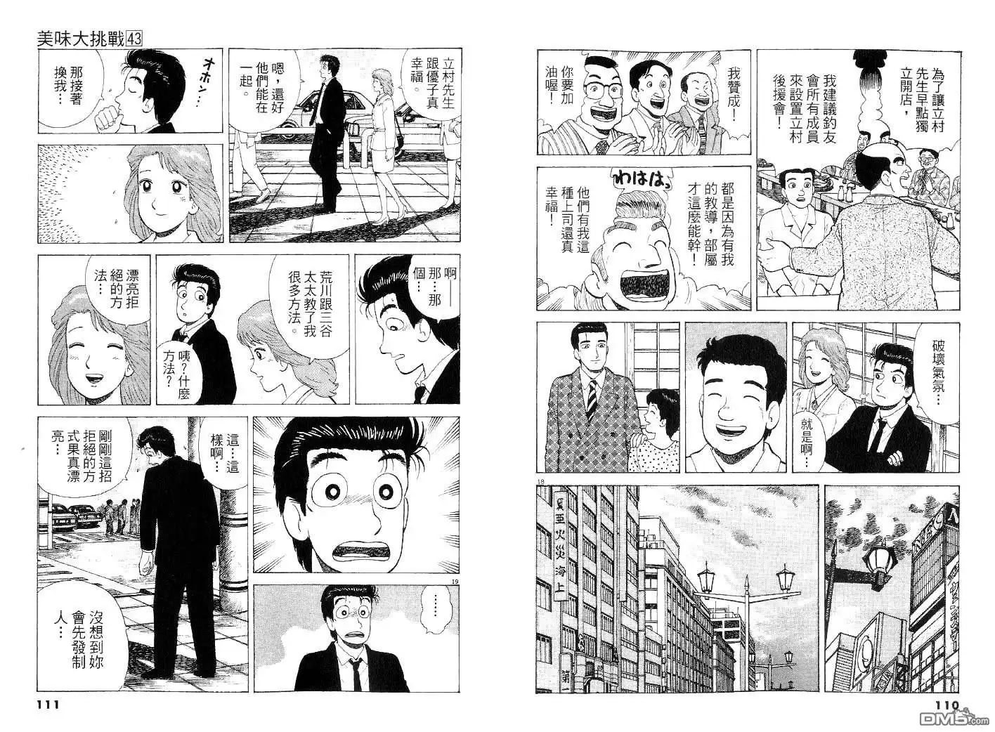第55页