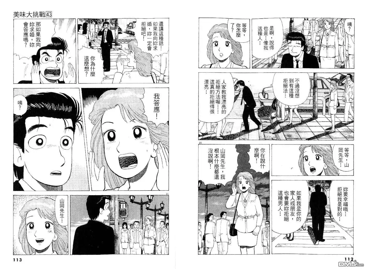 第56页