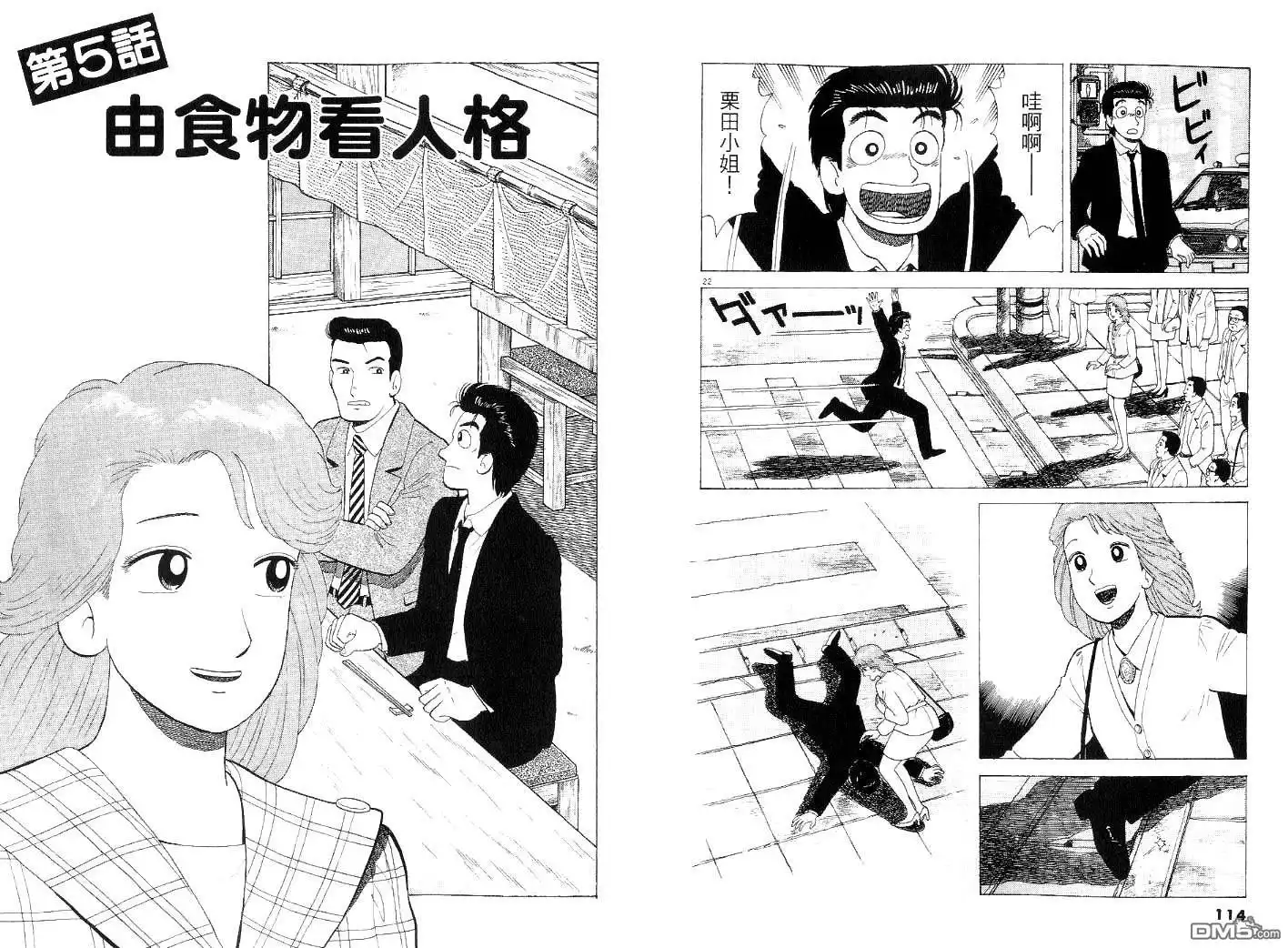 第57页