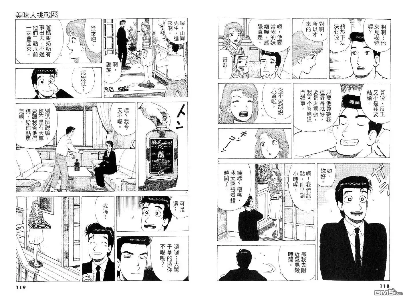 第59页