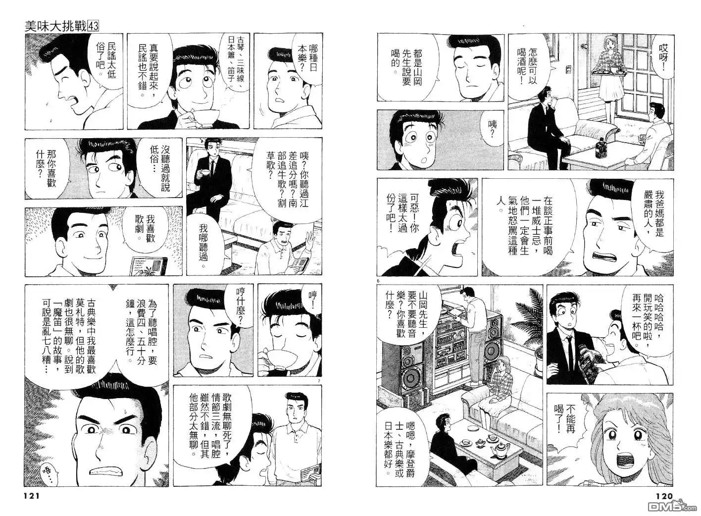 第60页