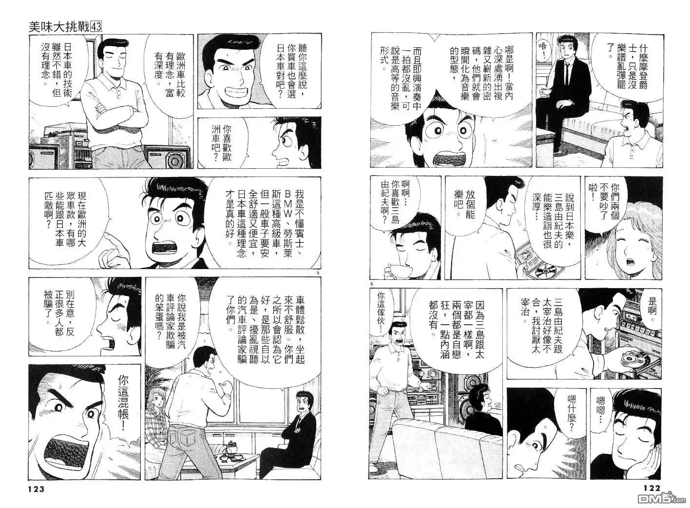 第61页