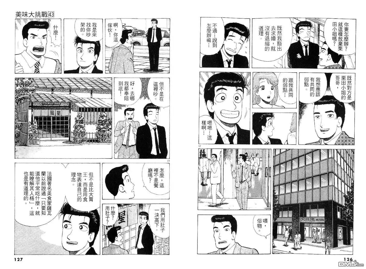 第63页