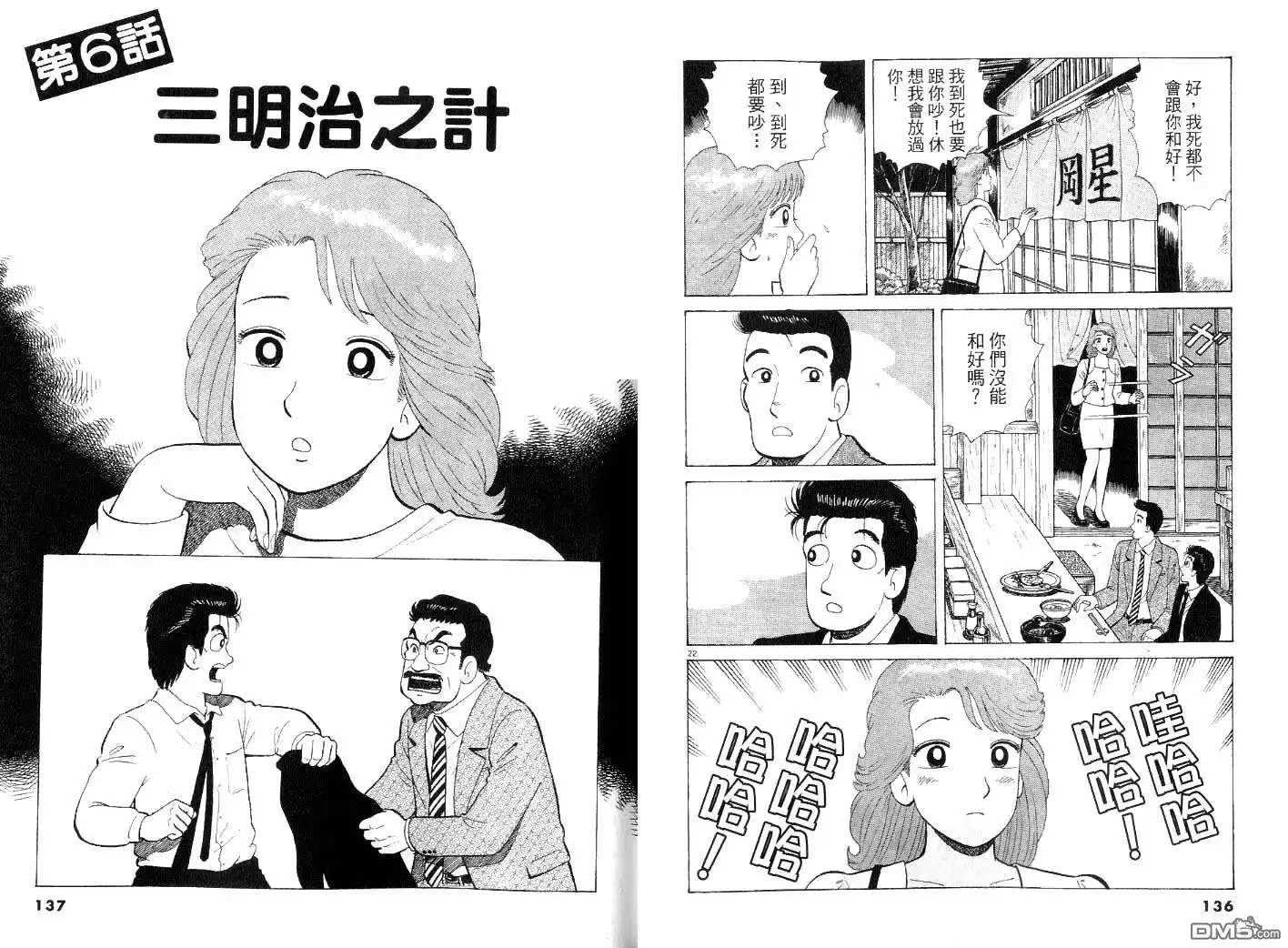 第68页