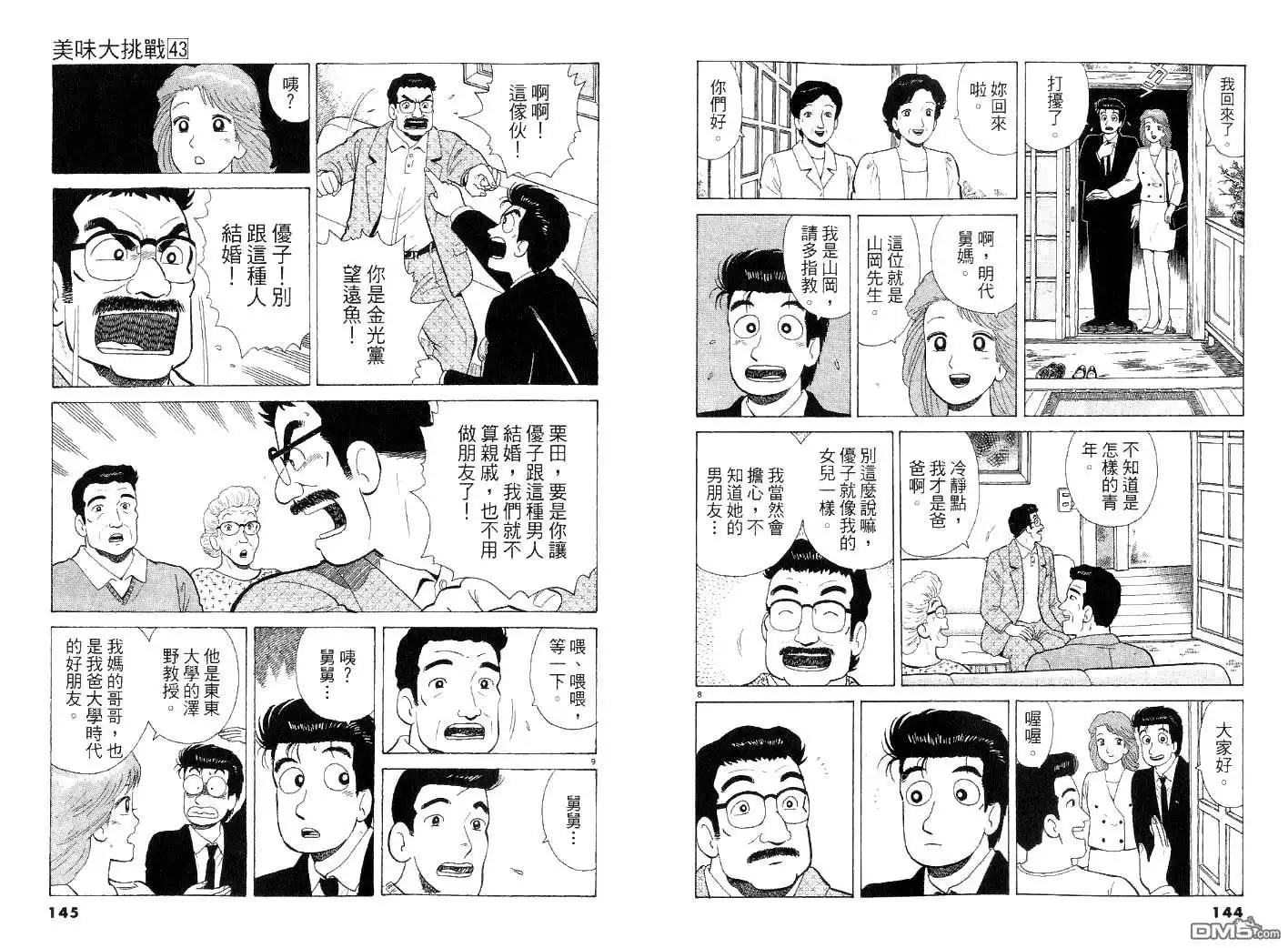 第72页