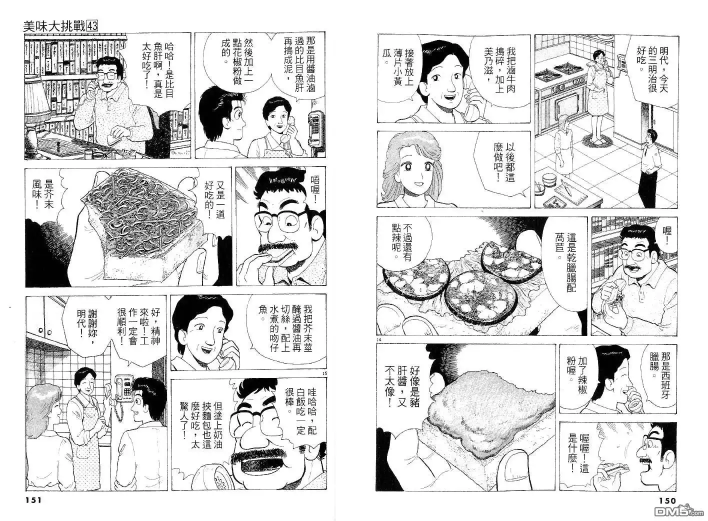 第75页