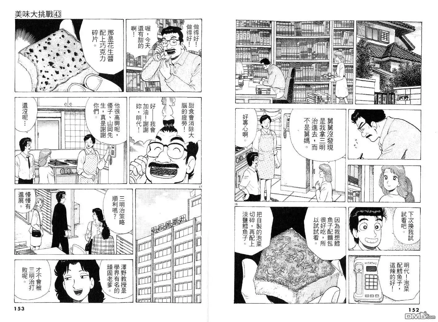 第76页
