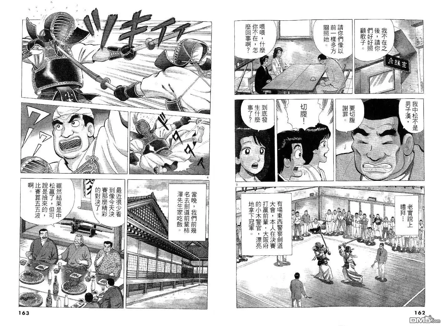第81页