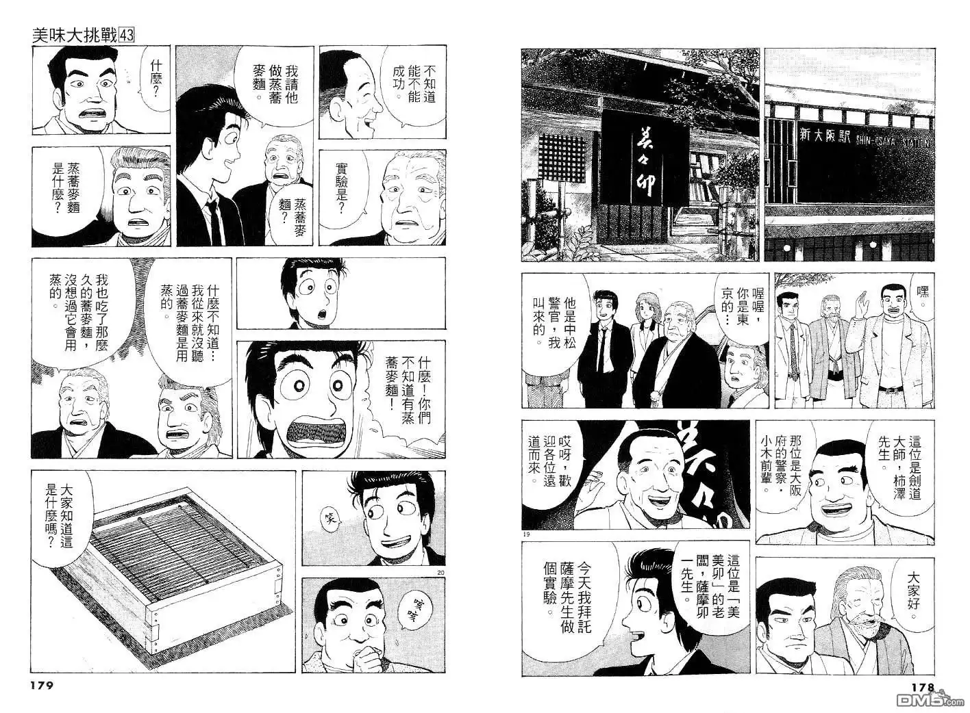 第89页