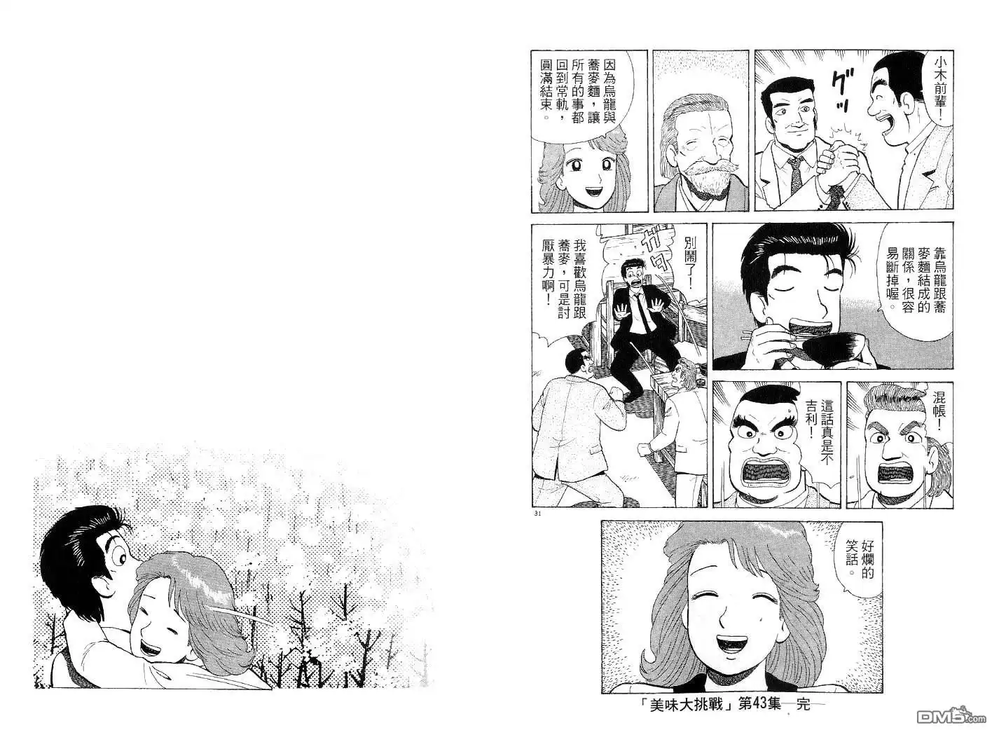 第95页