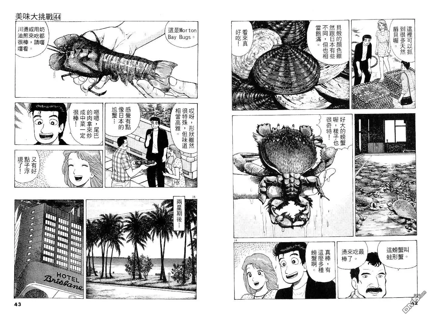 第21页