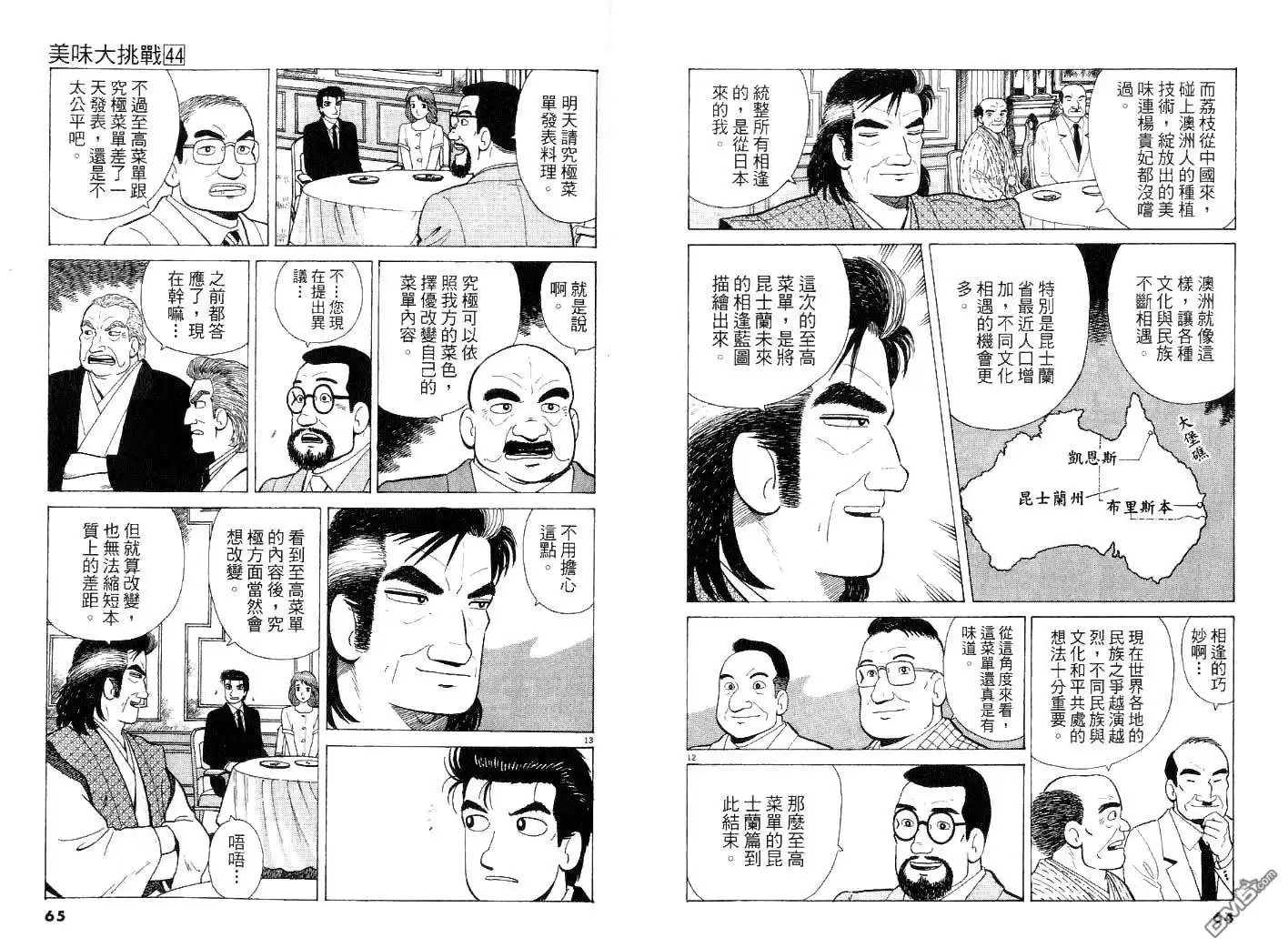 第32页
