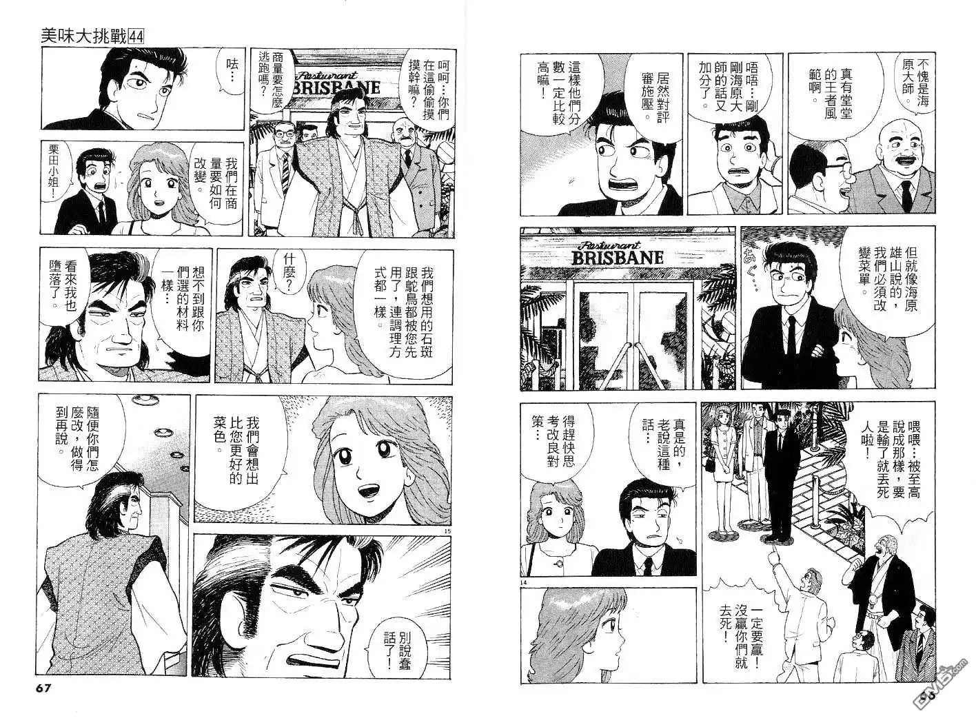 第33页