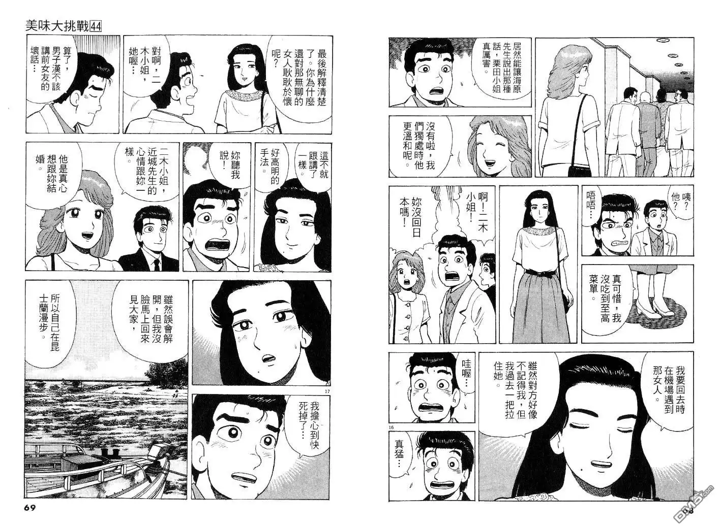 第34页