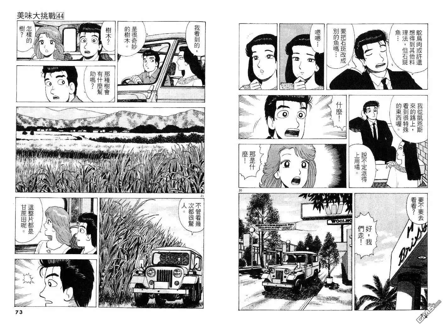 第36页