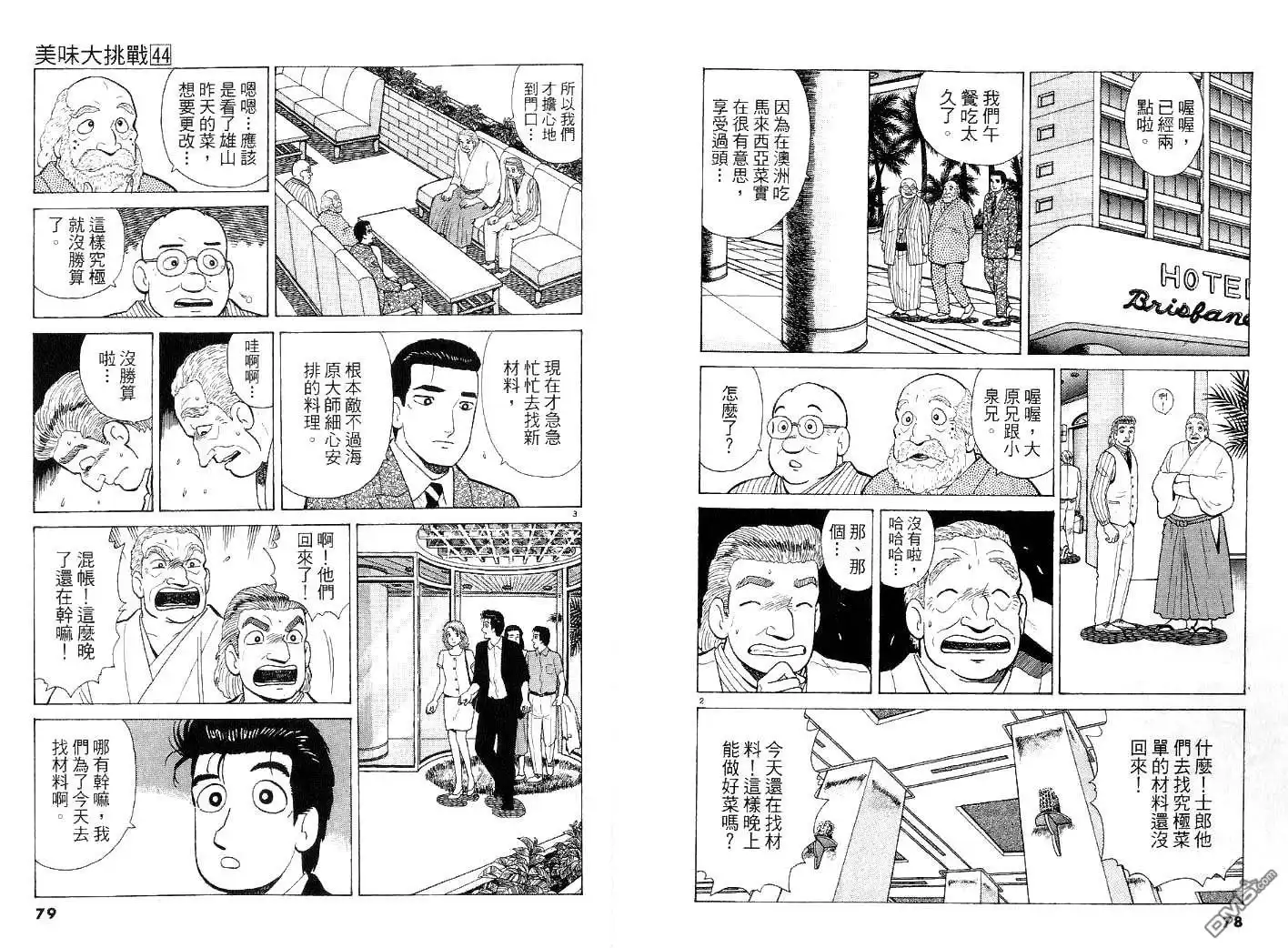 第39页