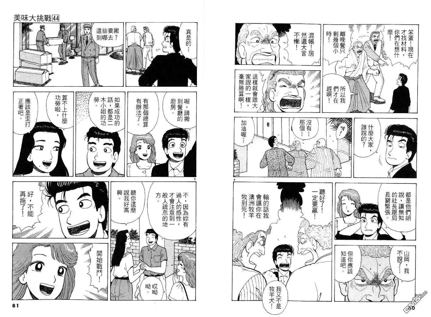 第40页