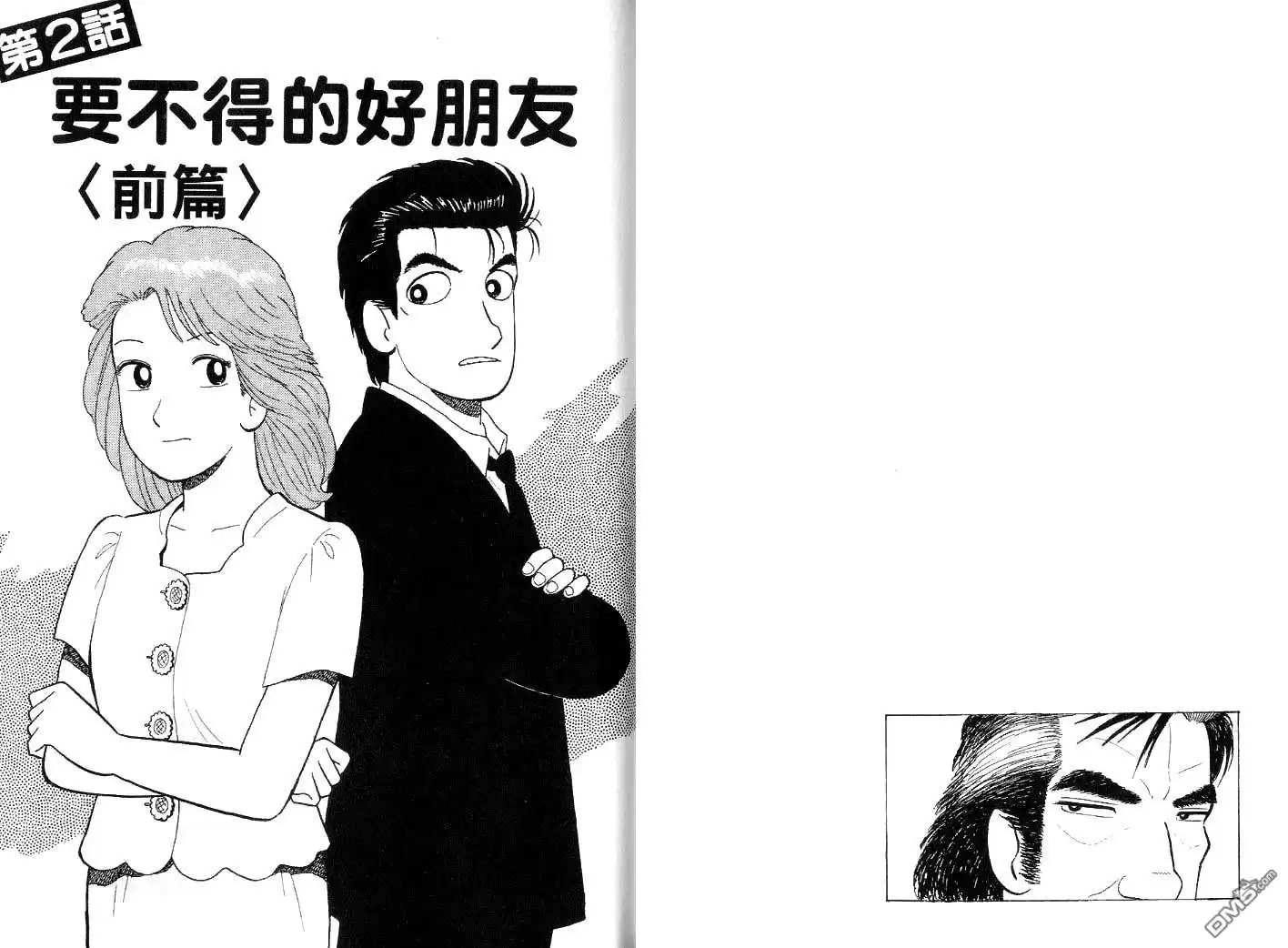 第50页