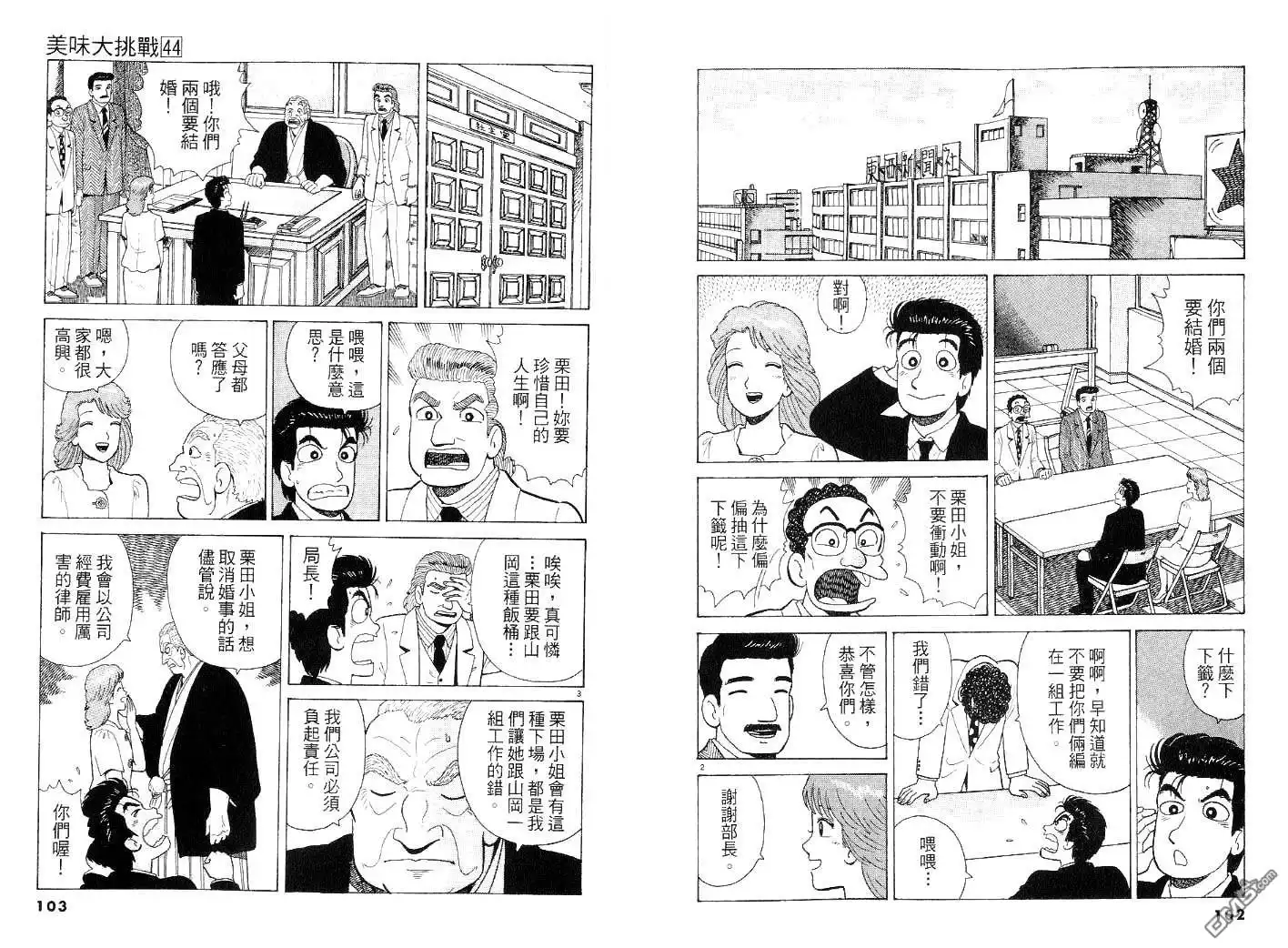 第51页