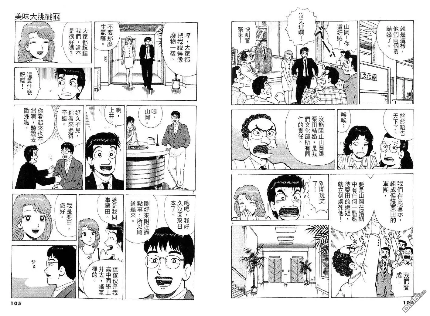 第52页