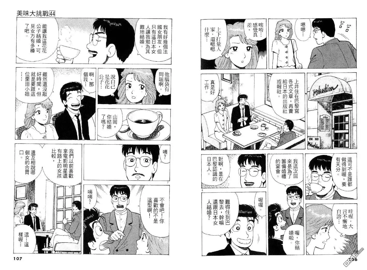 第53页