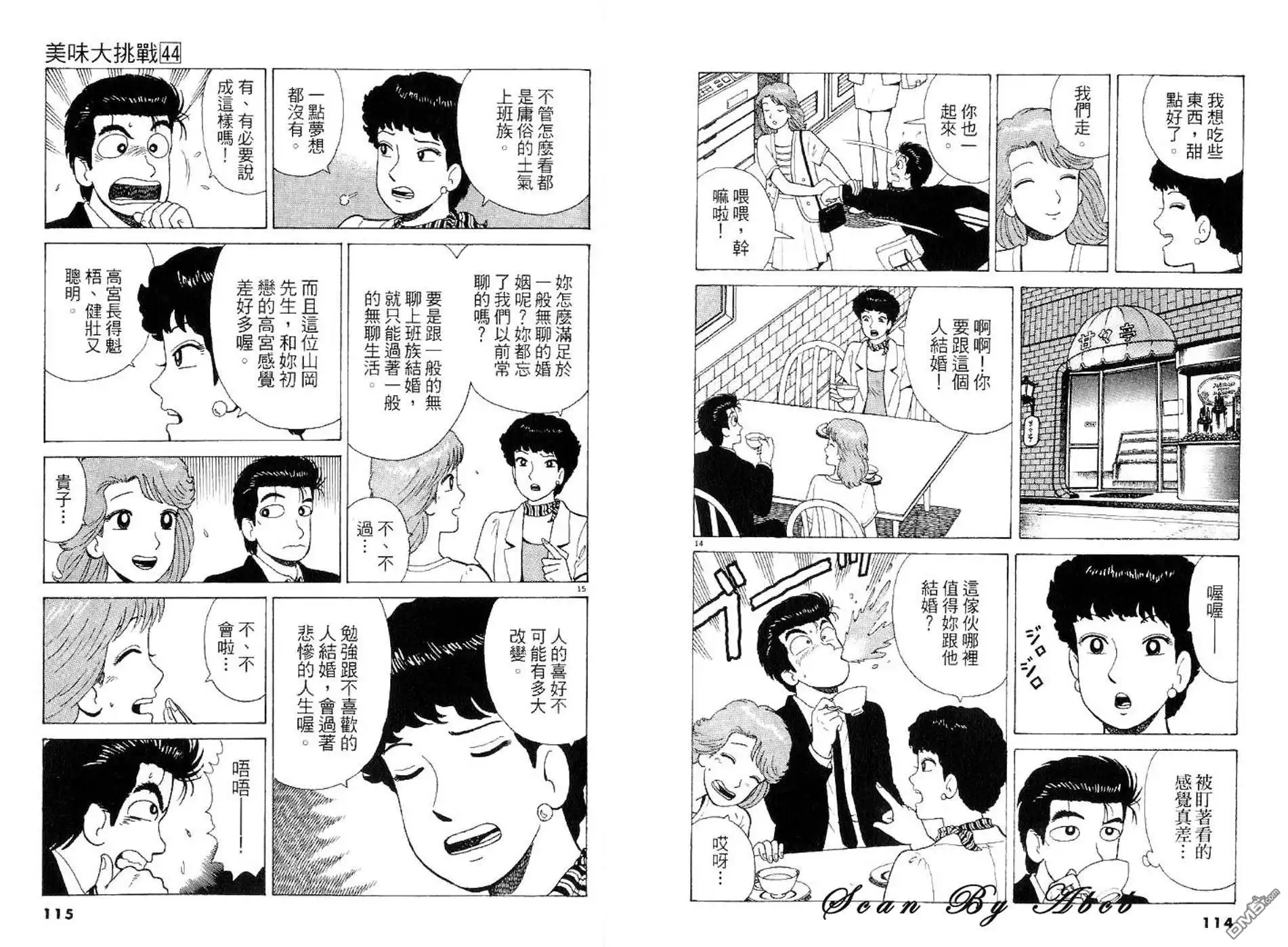 第57页