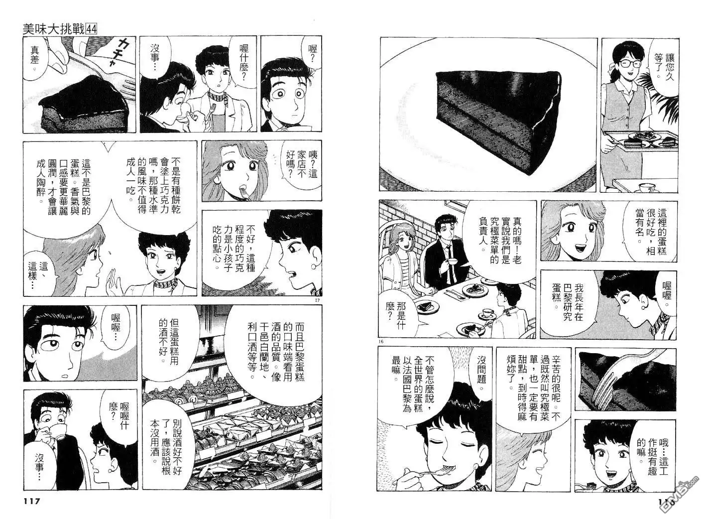 第58页