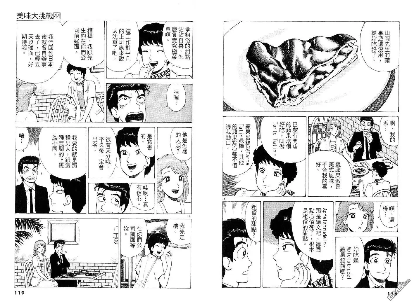 第59页