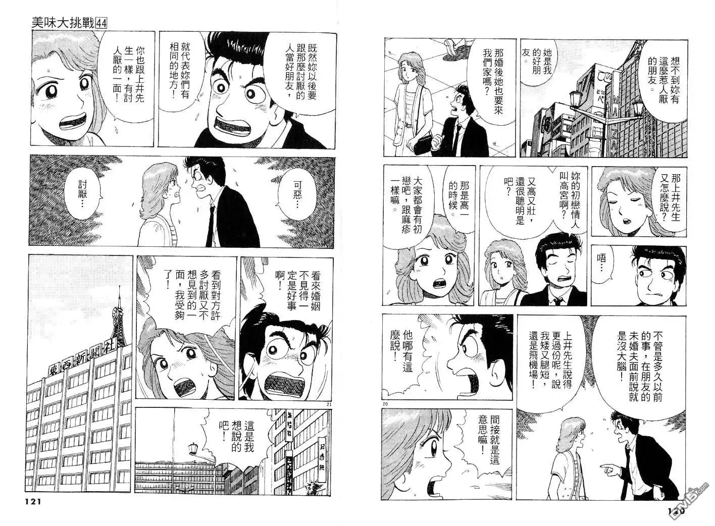 第60页