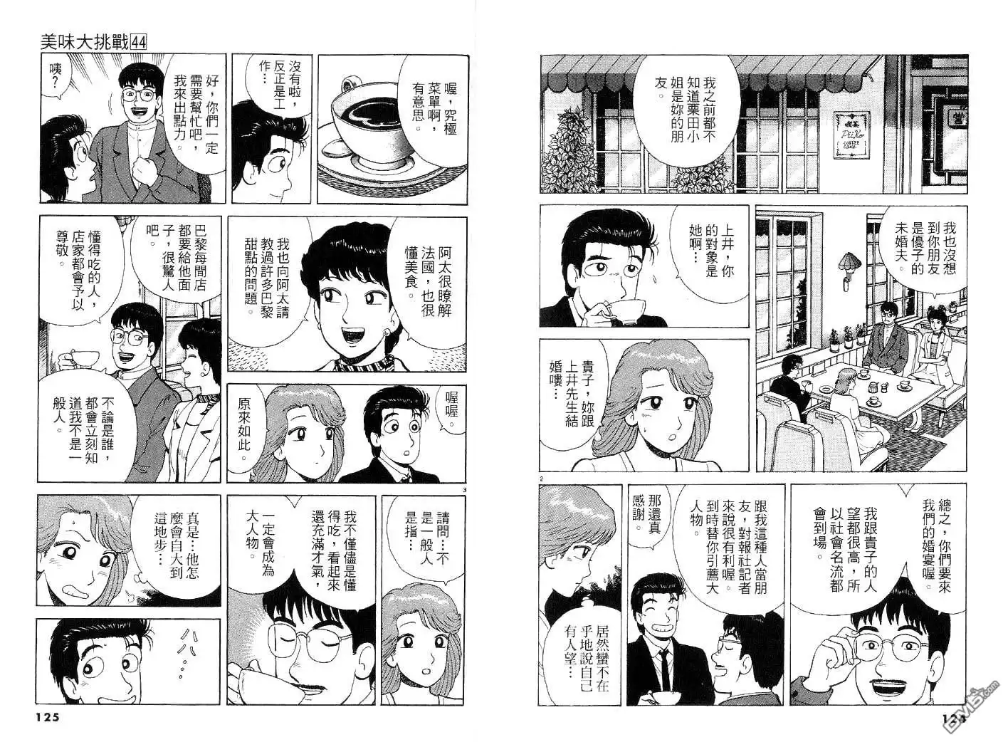 第62页