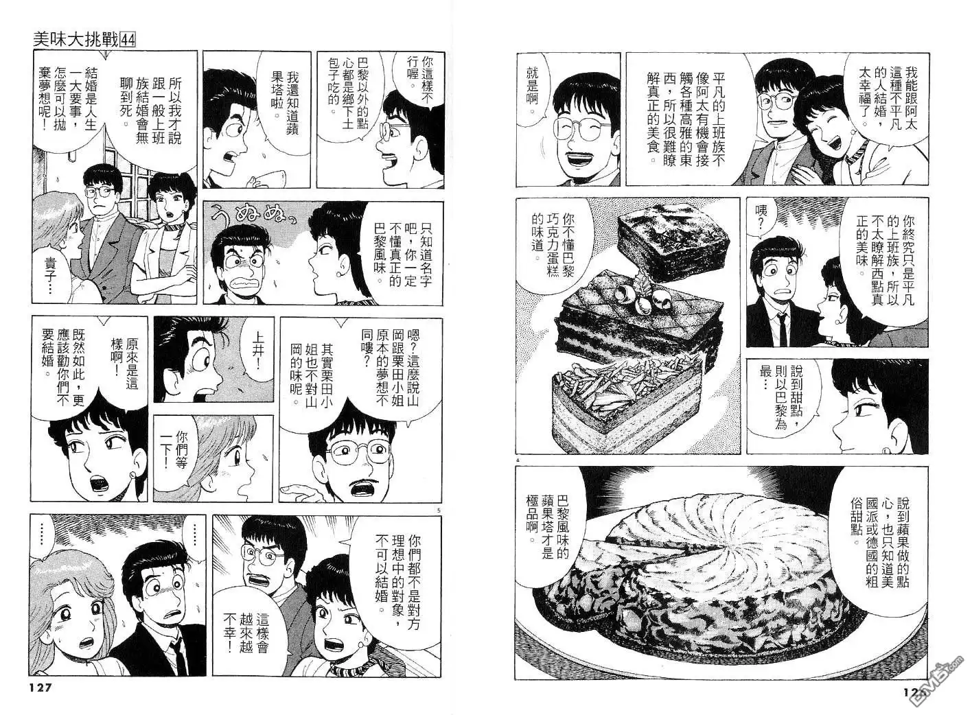 第63页
