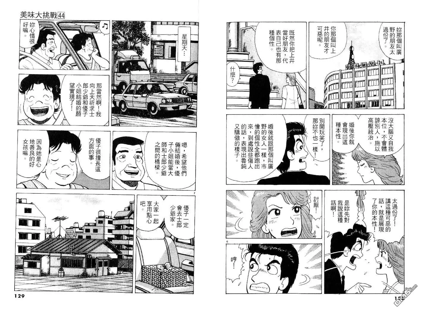 第64页