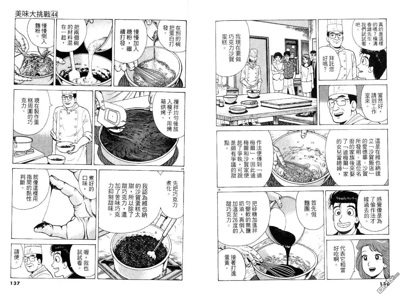 第68页