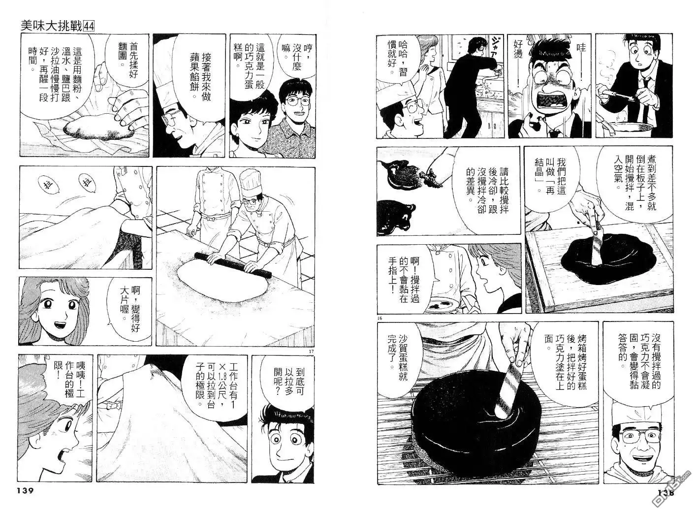 第69页